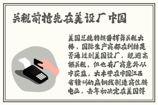 班主任家访天美传媒